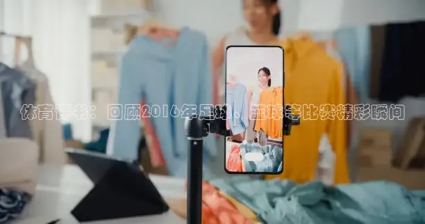 柠檬足球直播免费观看直播