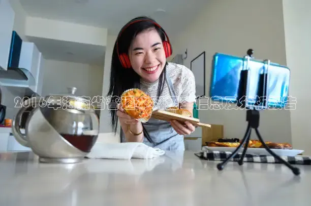 柠檬足球直播免费观看直播