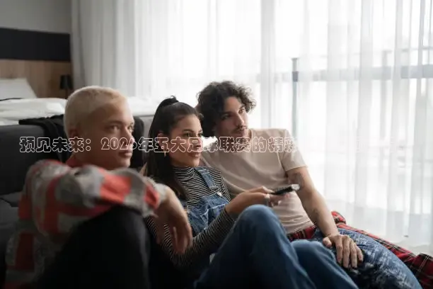 柠檬直播