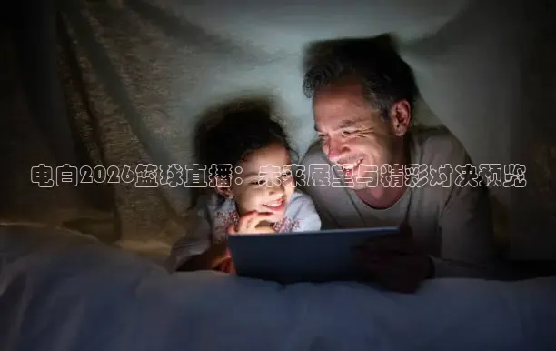 柠檬足球直播体育